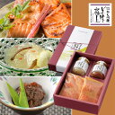 新潟 料亭の強肴 【 月雫の檸檬くらげ・ほたての貝味噌・鮭の越後味噌漬 6切 】 | 瓶詰め ギフトセット くらげ ほたて ホタテ 帆立 鮭 さけ 海鮮ギフトセ...