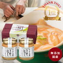 料亭の強肴 いかの塩辛 2本 | 化粧箱入り 塩辛 国産 イカの塩辛 イカ いか 珍味 おつまみ プレゼント お取り寄せ ご飯のお供 ギフトセット 瓶詰め 詰め...