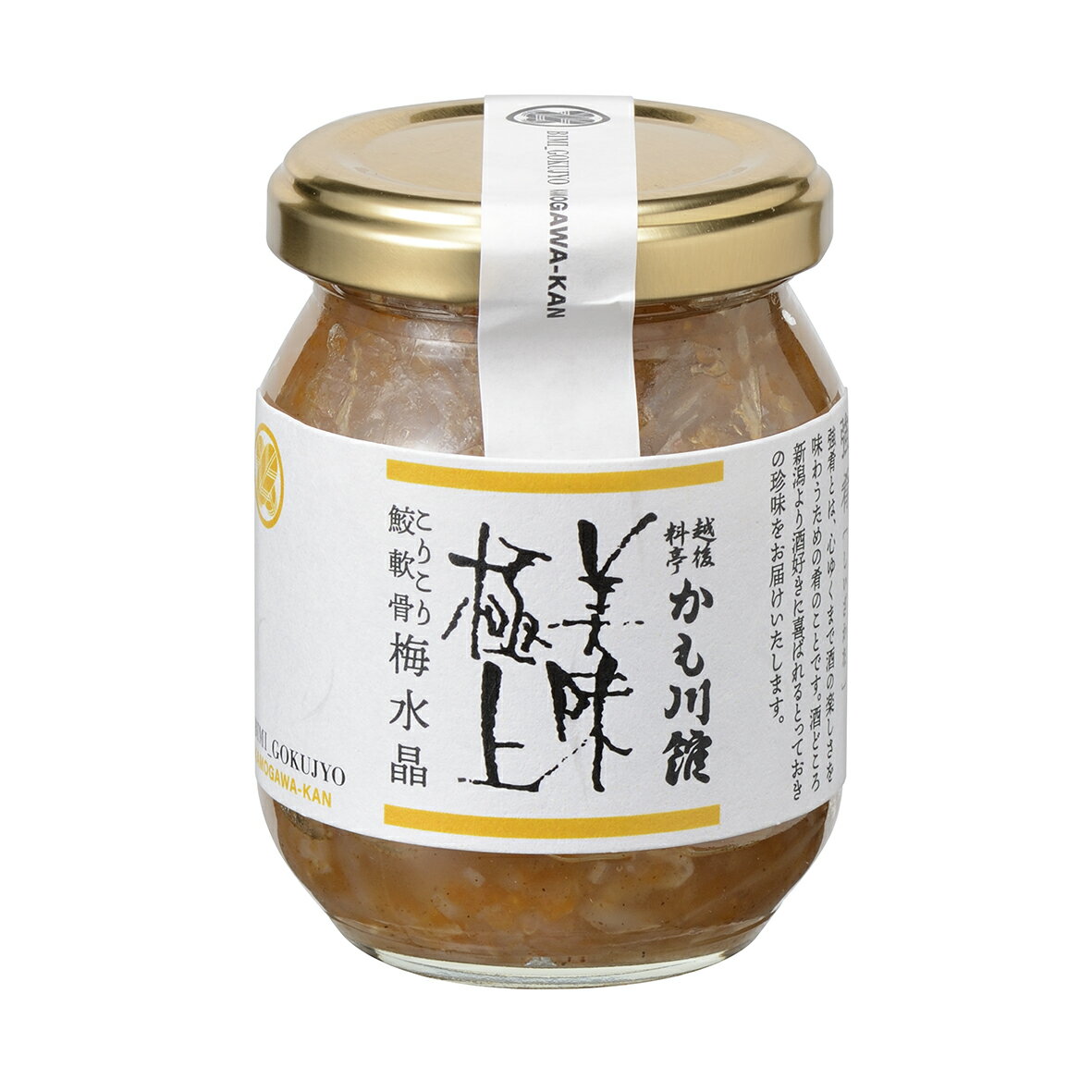 居酒屋で見かける 梅水晶 とはなんのこと レシピや語源を紹介 うたかたの日々 居酒屋で見かける 梅水晶 とはなんのこと レシピや語源を紹介 うたかたの日々