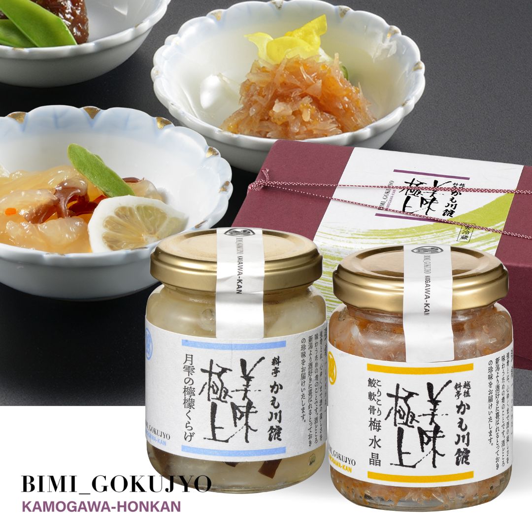 料亭の強肴 化粧箱入り2本セット こりこりくらげ梅水晶 ・月雫の檸檬くらげ | セット 梅水晶 うめすいしょう 水晶梅 レモン レモン風味 高級 珍味 酒の肴 ...