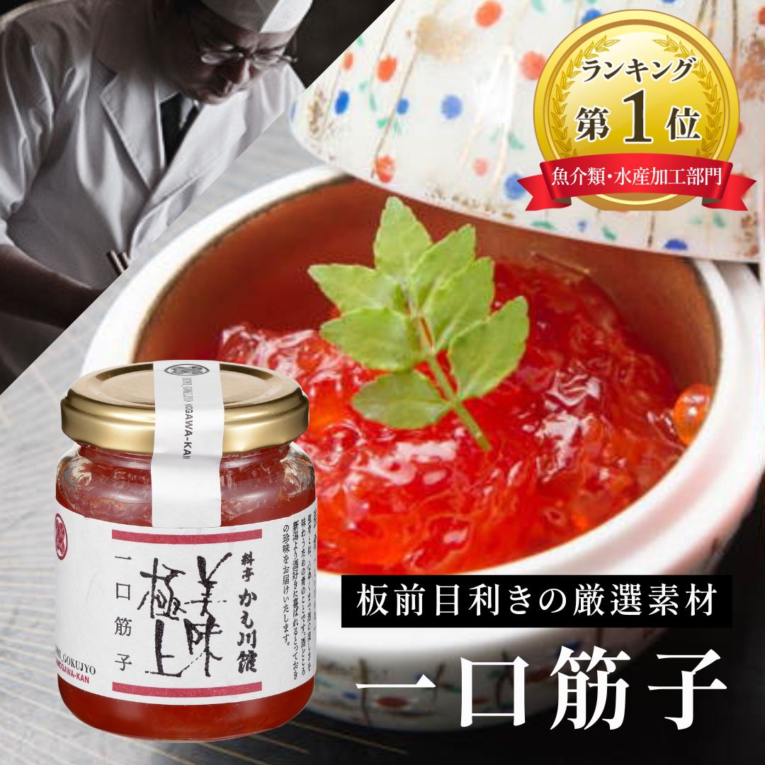 【訳有りって訳もないんですけど】すじこ特選甘口切れ子500g【あす楽_土曜、日曜営業】新物入荷！