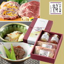 料亭 ギフトセット ほたて貝味噌・月雫の檸檬くらげ・長岡ポーク 柚子塩麹漬 | 瓶詰め ほたて くらげ ポーク ロース 肉 豚肉 ステーキ ご飯のお供 珍味 お...