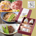料亭 いかの塩辛・ほたて貝味噌・長岡ポーク 柚子塩麹漬 | 肉ギフト 瓶詰め 塩辛 イカの塩辛 スルメイカ いか ほたて貝 帆立貝 貝柱 国産 ポーク ロース 肉 豚肉 ステーキ 塩麹 ご飯のお供 珍味 味付け肉 お祝い ギフト お取り寄せグルメ グルメ お歳暮 御歳暮