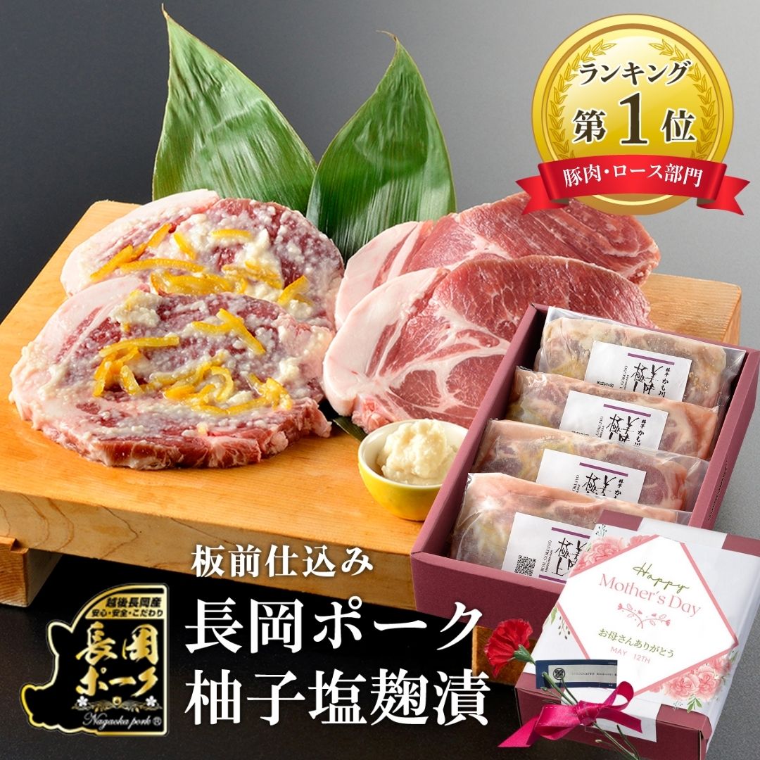 新潟県産【純白のビアンカ 豚ロース 焼肉用】800g お肉 肉 化粧箱入 ギフト 送料無料 お中元 お歳暮 残暑お見舞い 敬老の日 父の日 母の日 プレゼント 贈答用 贈答 贈り物 豚肉 純白のビアンカ 豚ロース 焼肉用 BBQ