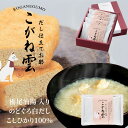 料亭のだし お粥 栃尾油揚げ こがね雲 4パック セット | ご飯 出汁 粥 のどぐろ だし コシヒカリ 高級 油揚げ 栃尾 ギフト プレゼント お取り寄せ お...