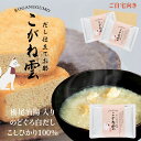 料亭のだし お粥 栃尾油揚げ こがね雲 レトルト 2パック 3パック | ご飯 出汁 粥 のどぐろ コシヒカリ 高級 油揚げ 油あげ 栃尾 手土産 こしひかり ...