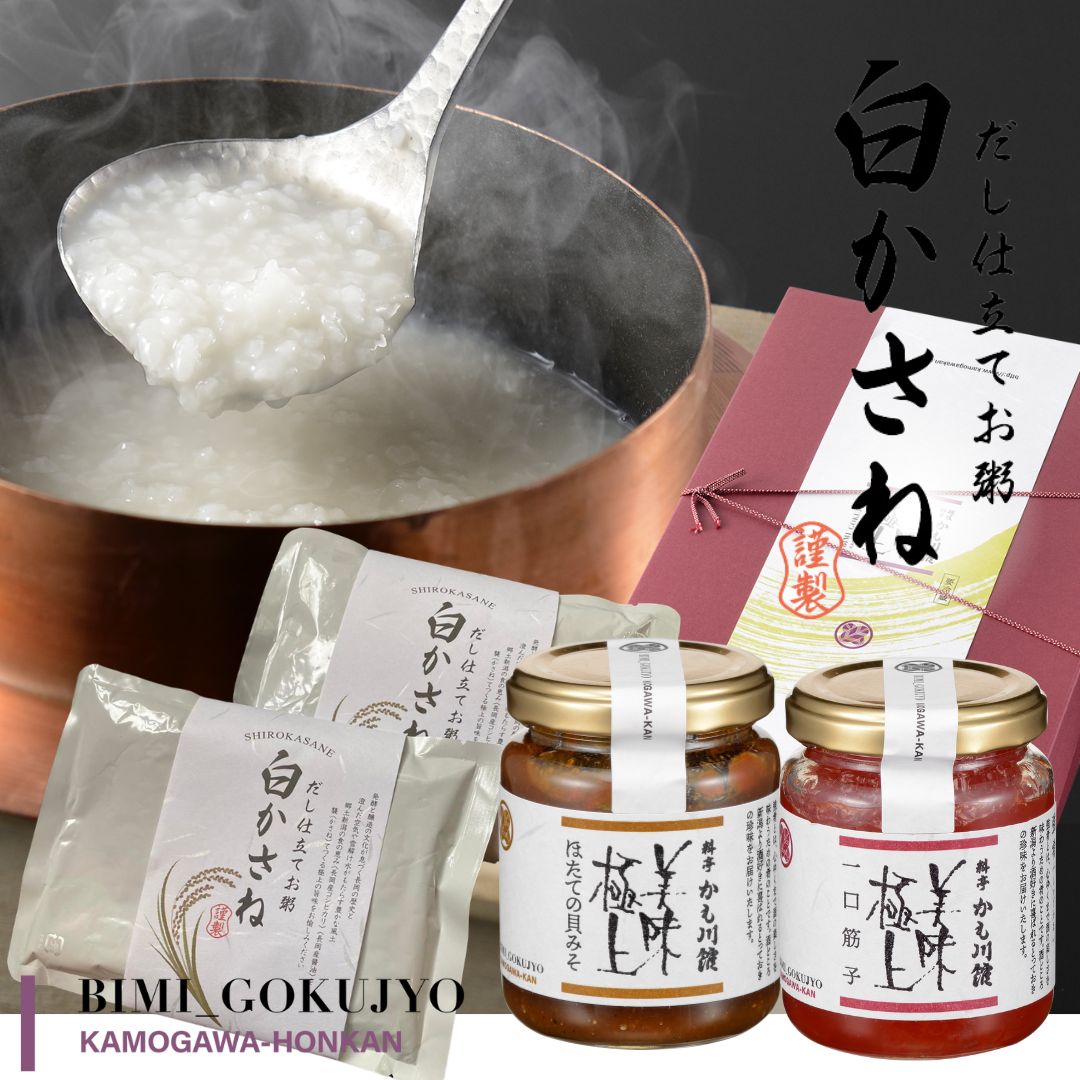 SALE10%OFF★ おかゆ ギフト 料亭の強肴【一口筋子・ほたての貝味噌・白かさね】 瓶詰め レトルト 筋子 塩筋子 すじこ スジコ 帆立 ホタテ 貝柱 北海道産 味噌 おかゆ 粥 お粥 出汁だし仕立て ご飯のお供 海鮮 プレゼント お取り寄せ お取り寄せグルメ 父の日