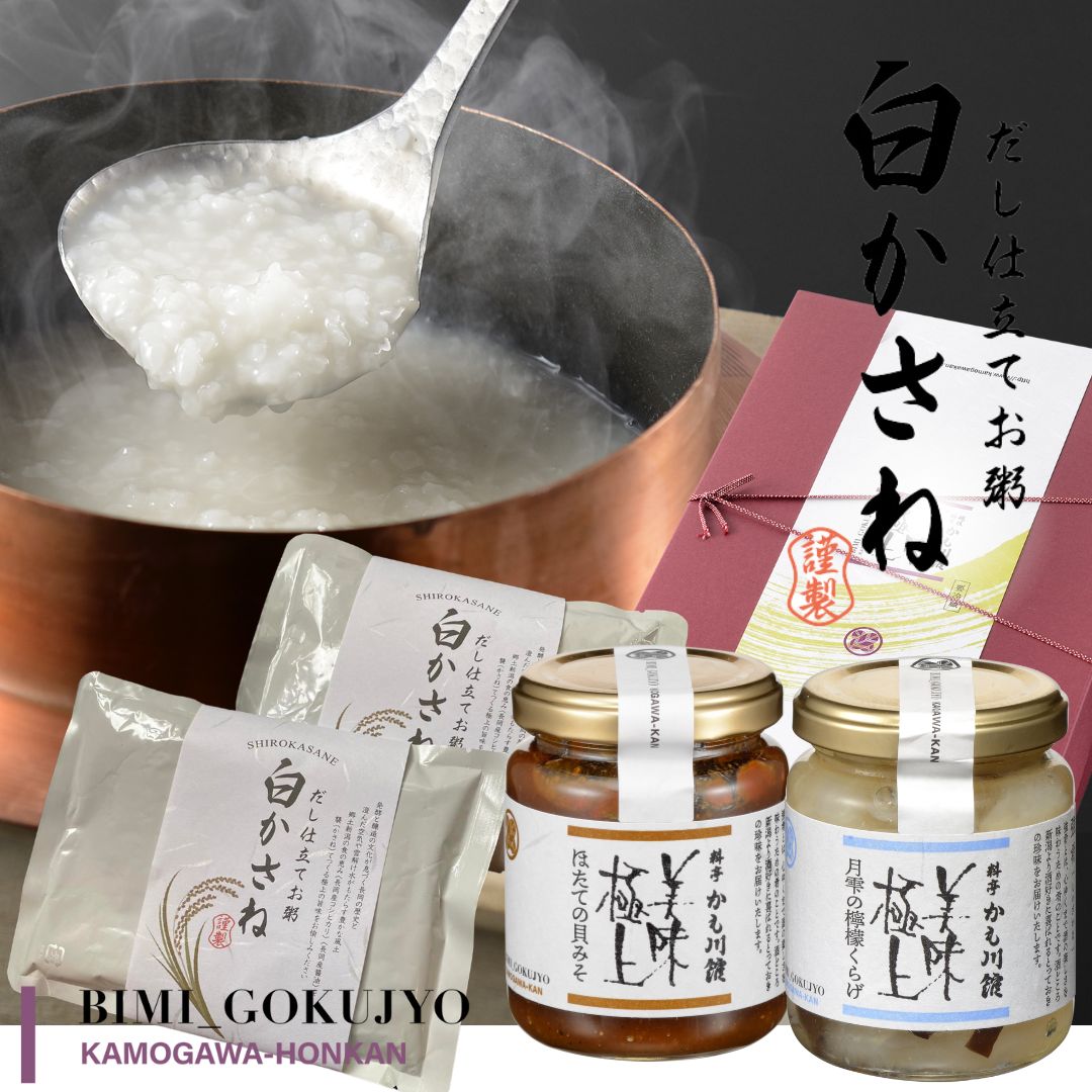 料亭 強肴 詰合せ 月雫の檸檬くらげ・ほたて貝味噌・白かさね | 瓶詰め ご飯のお供 クラゲ ほたて 帆立 おかゆ 粥 お粥 プレゼント お取り寄せグルメ ギフ...