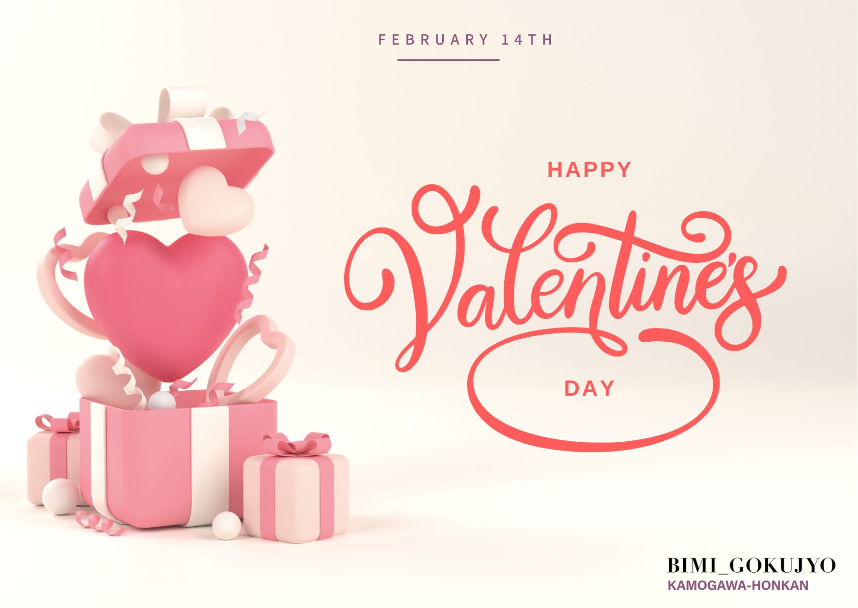 եȥɡڥХ󥿥ǡ Valentines day ʤȤˤ᤯ñΤǤΤϤǤޤ