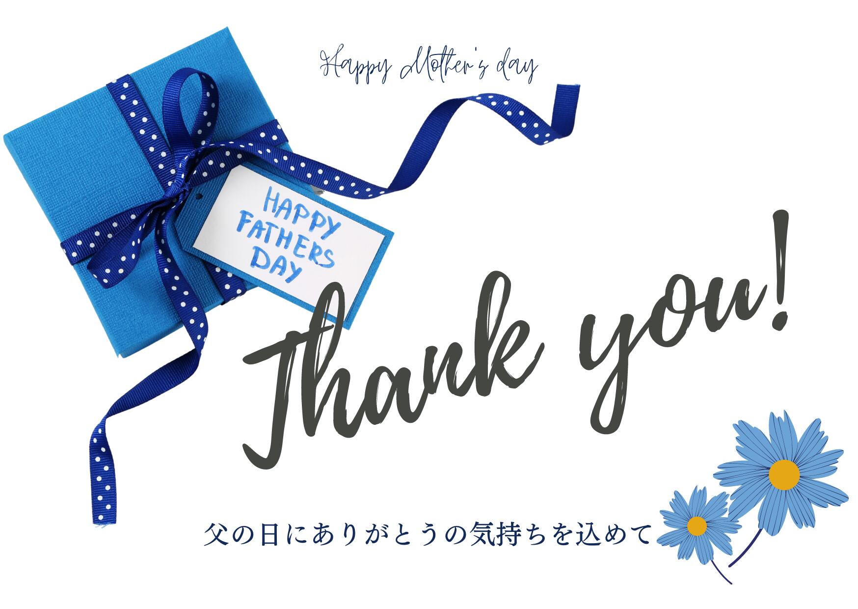 ギフトカード【父の日】 THANK YOU 商品とご一緒にお求めください 単体でのご購入はできません