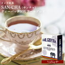 紅茶 ティーバッグ アールグレイ SAN