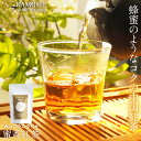特級 蜜香紅茶 10g おためし 紅茶 1000円ポッキリ 台湾紅茶 中国紅茶 送料無料 台湾茶 リーフ 茶葉 無農薬 青心烏龍種 蜜の風味 甘くない蜂蜜紅茶 ギフト アフタヌーンティー プレゼント ご褒美 買いまわり 1000円 紅茶 冷え性