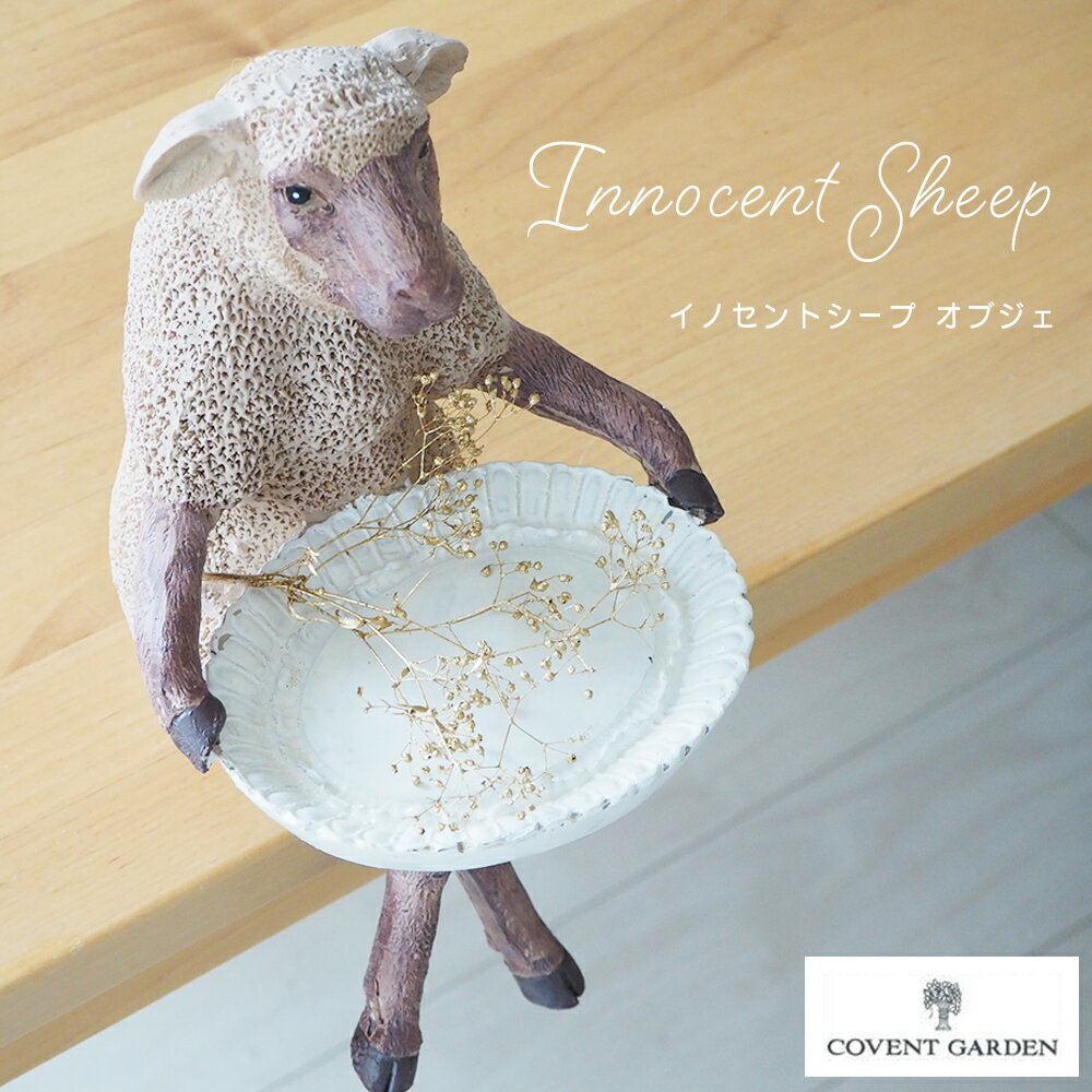 ant_sheep.jpg ant_sheep.jpg