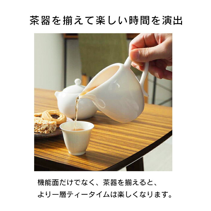 白い茶海245mlセラミック茶海中国茶台湾茶茶器可愛い白陶磁器ピッチャーティータイムアフタヌーンティー