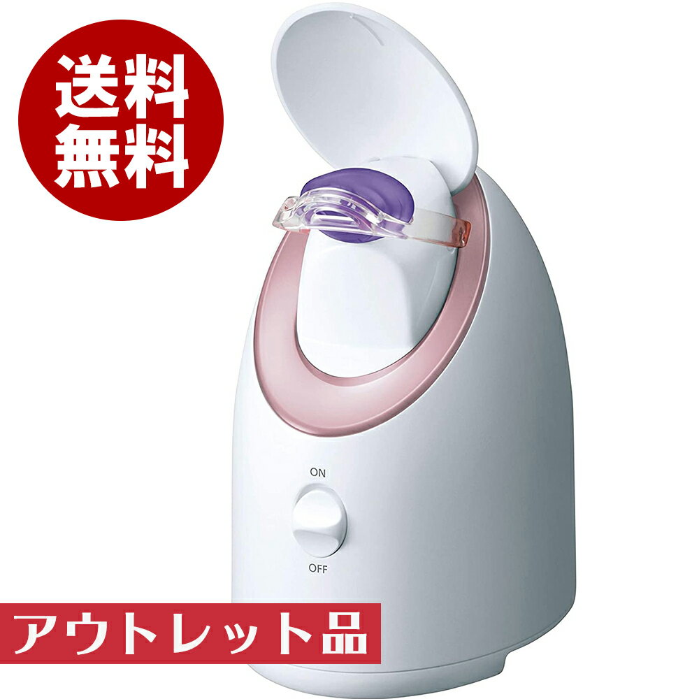 楽天市場 訳ありアウトレット新品 パナソニック スチーマー ナノケア コンパクトタイプ ピンク調 Eh Sa3a P 蒸気 スチーマー アロマ 手入れ お手軽 新品 Valuetreeservice Com 楽天市場 訳ありアウトレット新品 パナソニック スチーマー ナノケア コンパクトタイプ ピンク調 Eh Sa3a P 蒸気 スチーマー アロマ 手入れ お手軽 新品 Valuetreeservice Com