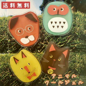 夏のお弁当に 小さ目でかわいいデザインの保冷剤のおすすめランキング わたしと 暮らし 夏のお弁当に 小さ目でかわいいデザインの保冷剤のおすすめランキング わたしと 暮らし