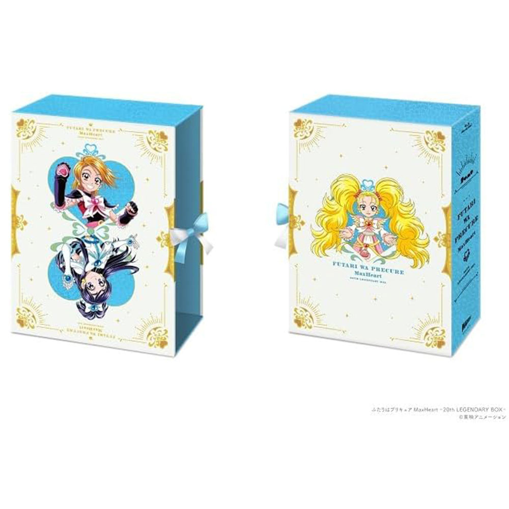 ふたりはプリキュアMaxHeart～20th LEGENDARY BOX～ Blu-ray 20周年記念 プリキュア