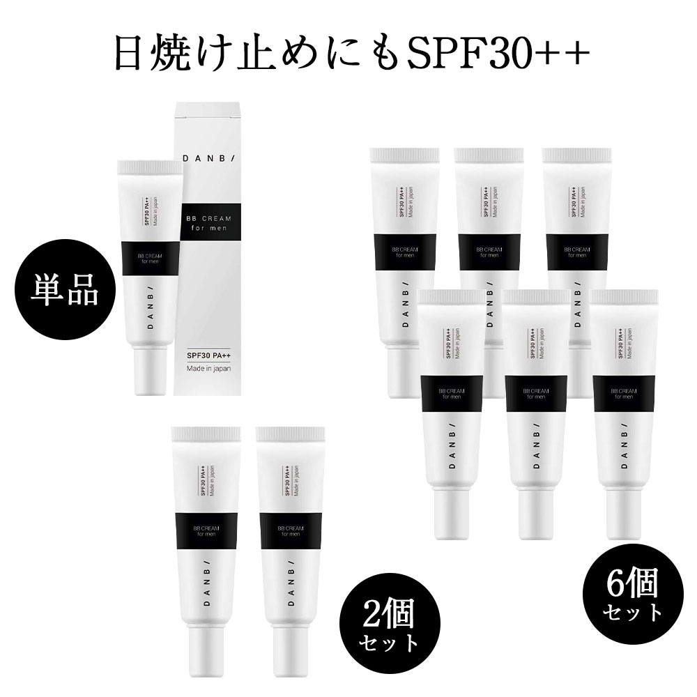 Ƥߤ DANBI/  ᥤ 󥺥ᥤ ӷ  BB꡼ եǡ   󥷡顼 󥺥ե SPF30 PA++ 󥺥եǡ 󥺥󥷡顼 С BB꡼ 󥺥  ɦ