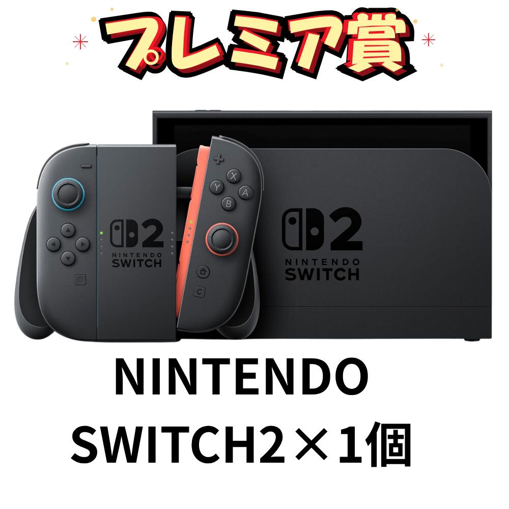 店舗改装記念！在庫大売り出し激アツ 福袋 ランダム オリパ ポケカ ニンテンドースイッチ2 ワンピースカード ドラゴンボールカード ガンダムカード 遊戯王 MTG ポケモンカードゲーム BOX　デッキセット ゲーム機本体 — vista 2