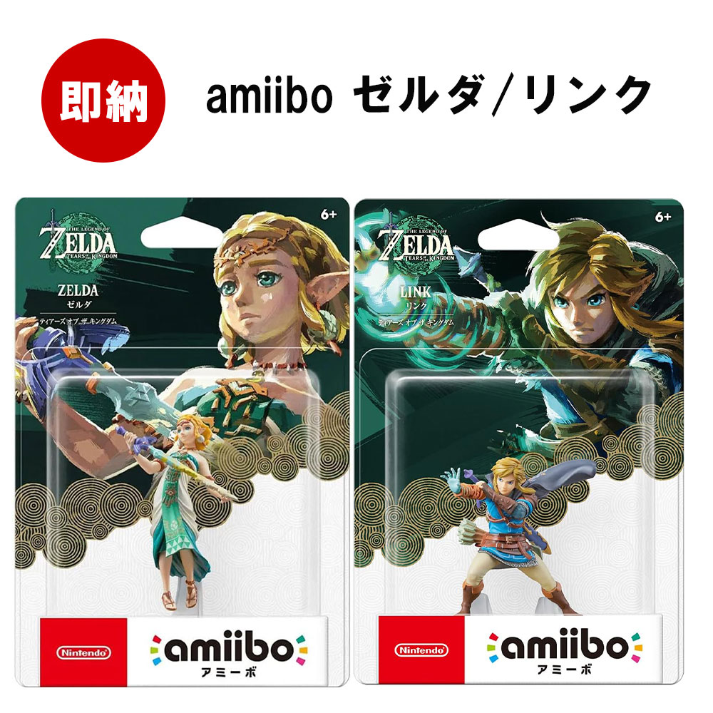 amiibo ゼルダ【ティアーズ オブ ザ キングダム】 リンク【ティアーズ オブ ザ キングダム】 ゼルダの伝説シリーズ 任天堂 Nintendo Wii U Nintendo 3DS