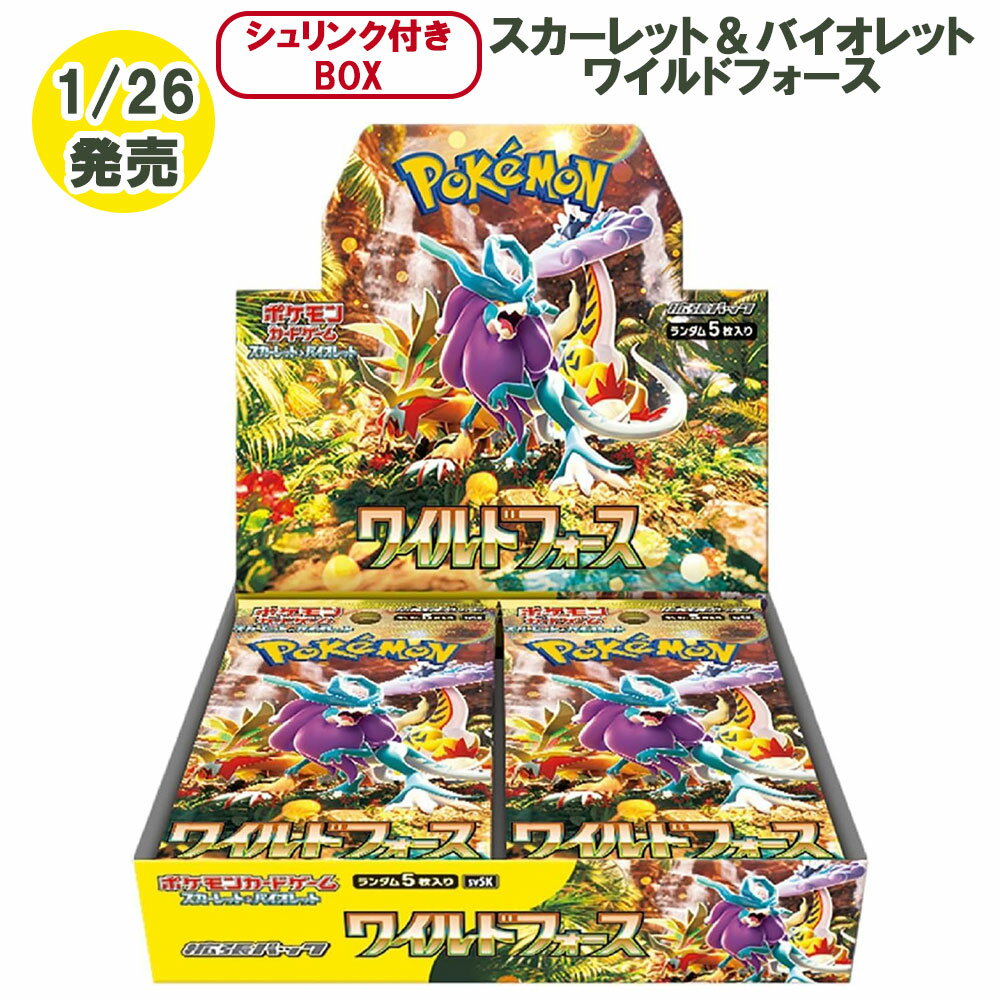 楽天市場】pokemon booster boxの通販 楽天市場】pokemon booster boxの通販