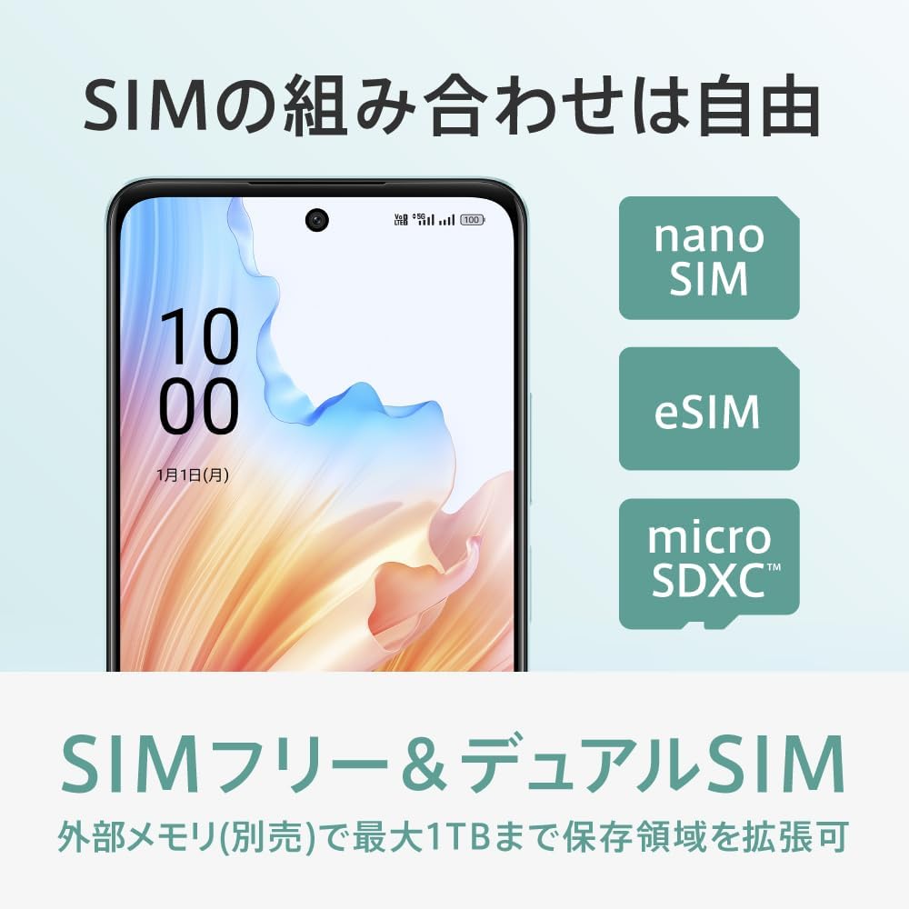 OPPO A79 5G ミステリーブラック CPH2557 5G SIM フリー 新品 未開封