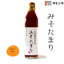 みそたまり 秋田 石孫本店 味噌溜まり 再仕込 天然醸造 秋田の調味料 醤油 だし醤油 つゆ 国産大豆 国産米