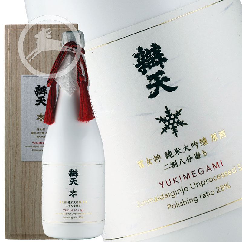 辯天　純米大吟醸　原酒　雪女神　磨き28 　木箱入り　贈り物　プレゼント　ギフト　720ml 日本酒　地酒　山形県