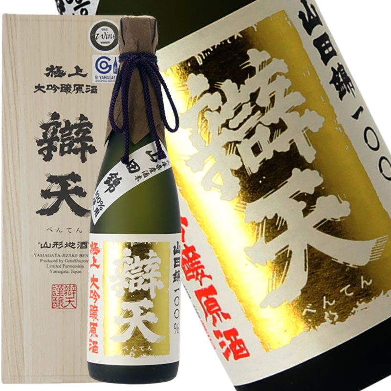 木箱入りの日本酒ギフト 辯天　極上　大吟醸原酒　山田錦　720ml　贈り物　ギフト　プレゼント　木箱入り　日本酒　地酒　山形県