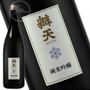 辯天 純米吟醸 雪 1800ml 日本酒 地酒 山形県
