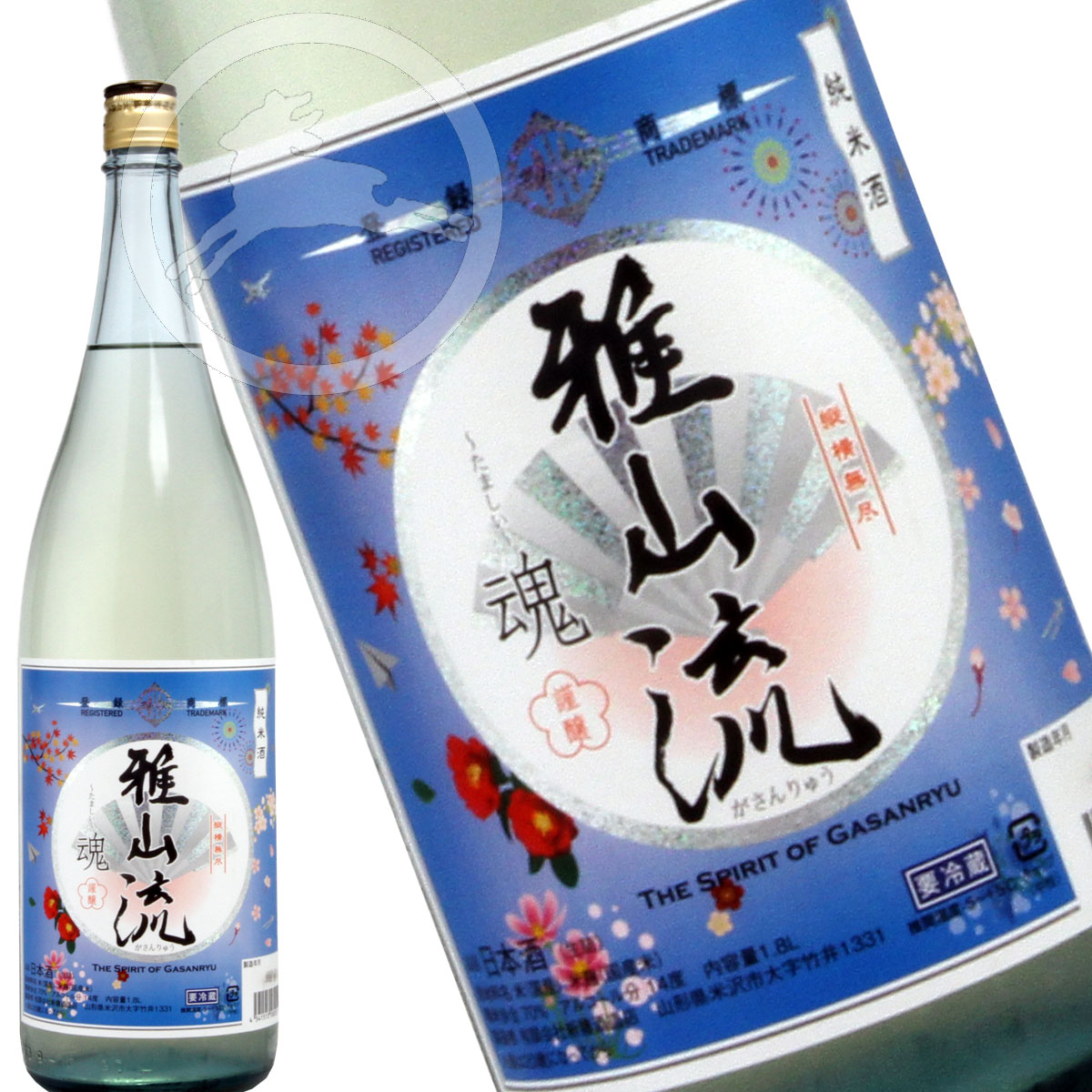 九郎左衛門　雅山流魂　純米酒 1800ml　【おすすめの飲み方：冷酒　常温　ぬる燗】（くろうざえもん　がさんりゅう）　日本酒　地酒　山形県　米沢市　新藤酒造