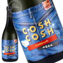 白露垂珠　13年純米大古酒「COSH COSH」　亀の尾 辛口 720ml　無濾過純米原酒　（はくろすいしゅ）