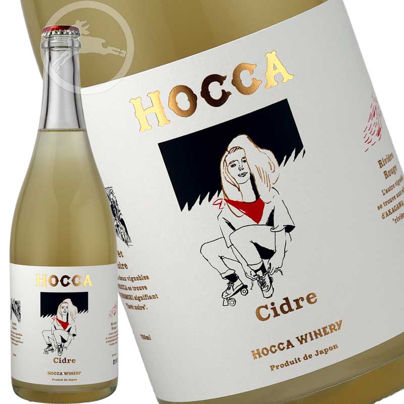HOCCA Cidre｜ホッカ シー
