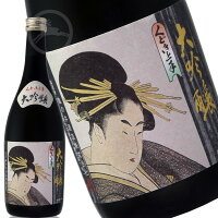 【限定品】くどき上手 大吟醸 720ml 【おすすめの飲み方：冷酒】日本酒　地酒　山形県　鶴岡市　亀の井酒造