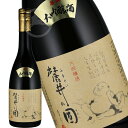 麓井　大吟醸　圓　山田錦35 　720ml　生もと　（カートン付き）【オススメの飲み方：冷酒　ぬる燗】プレゼント　ギフト　贈り物　お歳暮　お中元（まどか）日本酒　地酒　山形県　麓井酒造