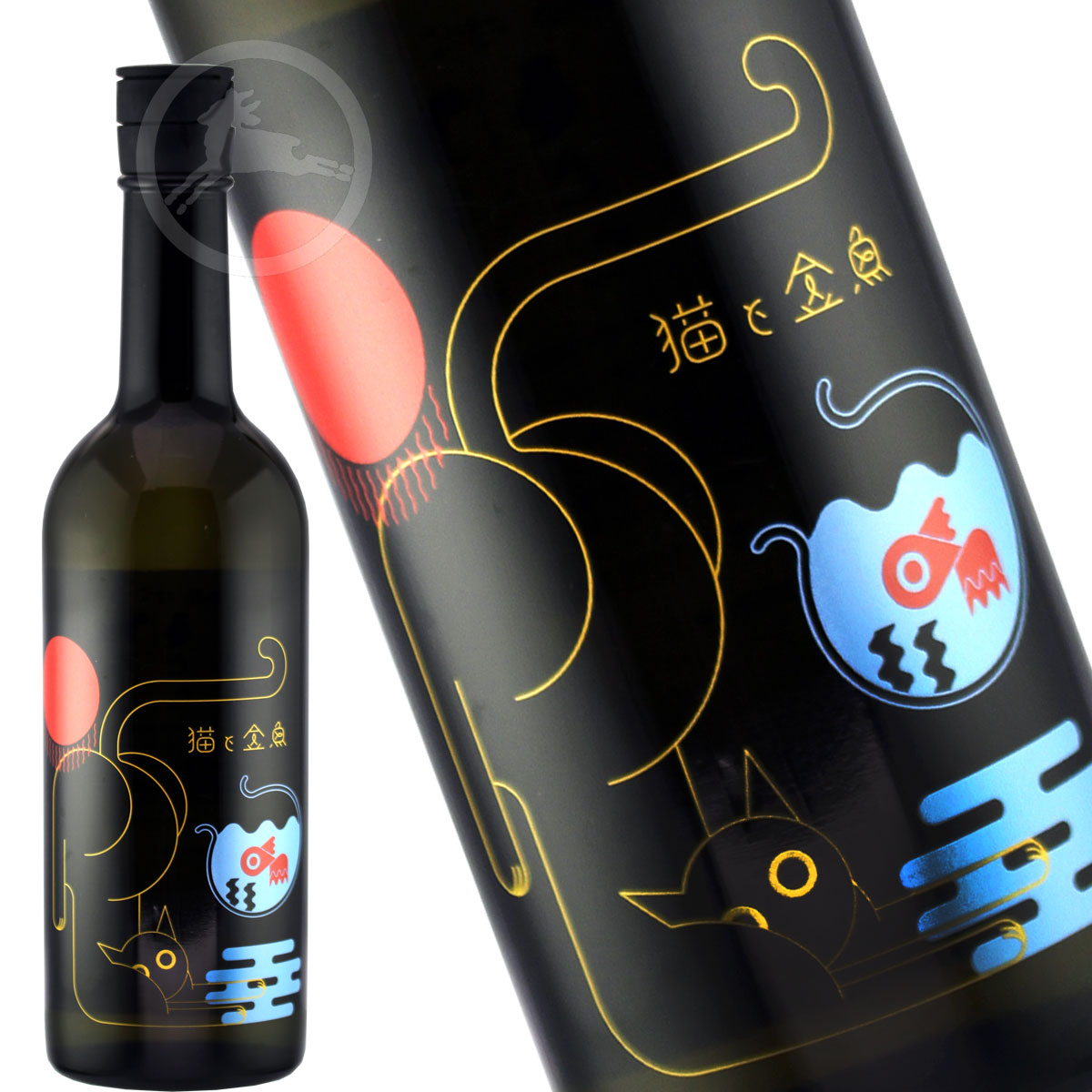 【限定商品】若乃井 猫ラベル 猫と金魚　720ml 特別純米酒　日本酒　地酒　山形県