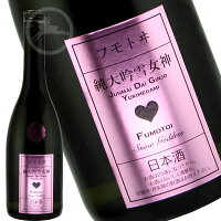 【麓井】純米大吟醸 雪女神50 720ml|山形県内限定・限定蔵出し|山形産雪女神100%使用・50%精米|フレッシュなマスカット香と透明感ある旨み|初心者◎地酒