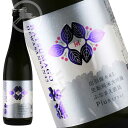 【初孫】純米大吟醸 出羽燦々 磨き45 ふなまえ直詰PLUS 720ml|限定出荷のフレッシュな無濾過酒|山形の地酒|キレのある旨みが魅力