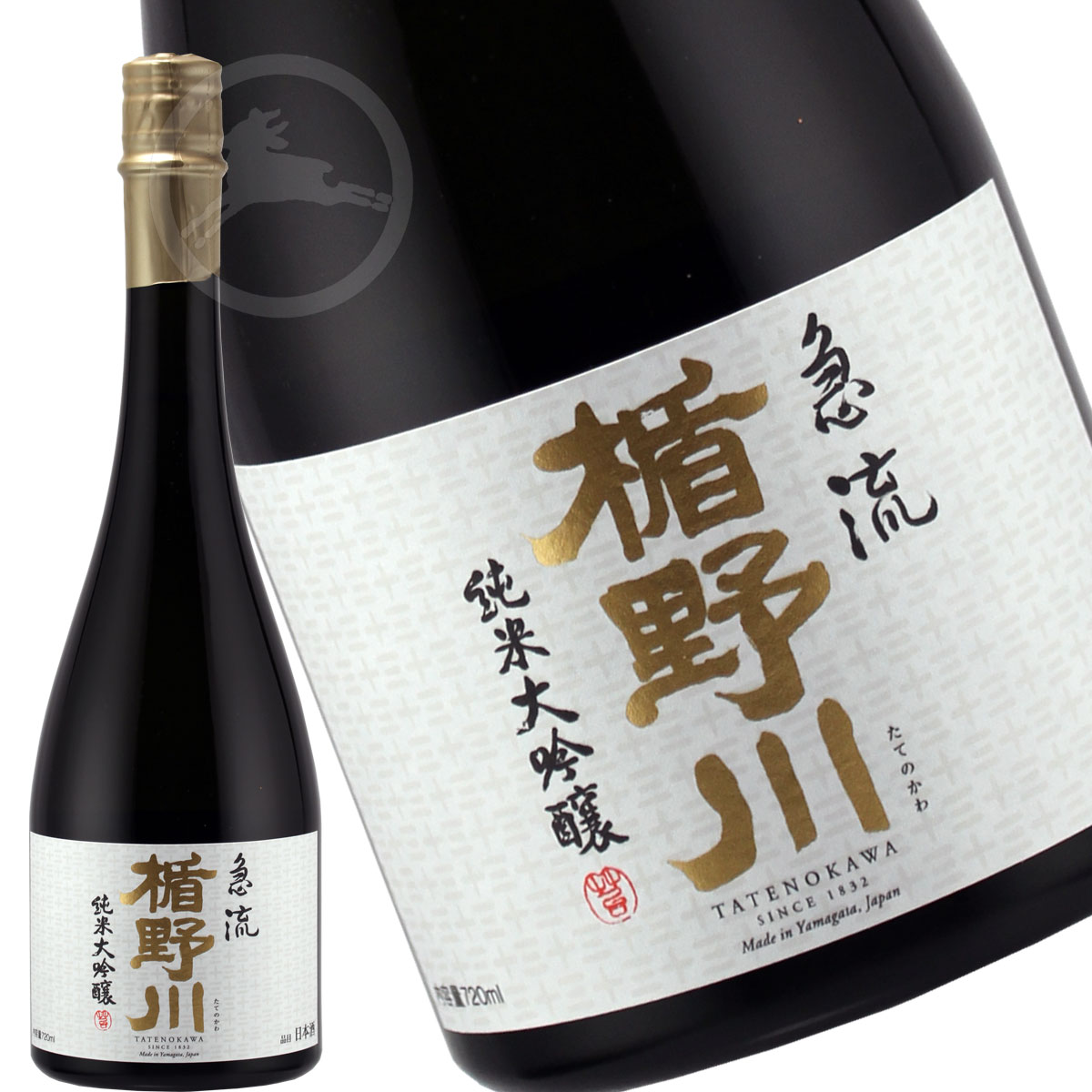 【化粧箱付き】楯野川　純米大吟醸　急流　【オススメの飲み方：冷酒～常温】ギフト　プレゼント　お中元　お歳暮（たてのかわ　きゅうりゅう）720ml　日本酒　地酒　山形県