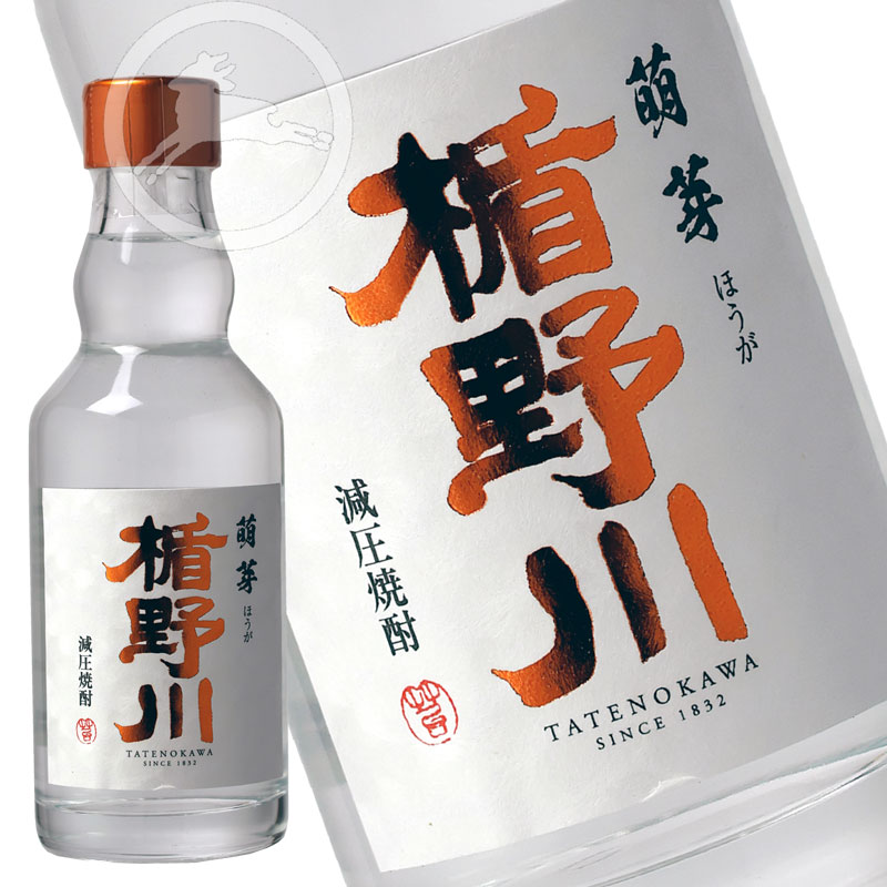 楯野川　減圧焼酎　萌芽　200ml　【オススメの飲み方：ロック　炭酸割】