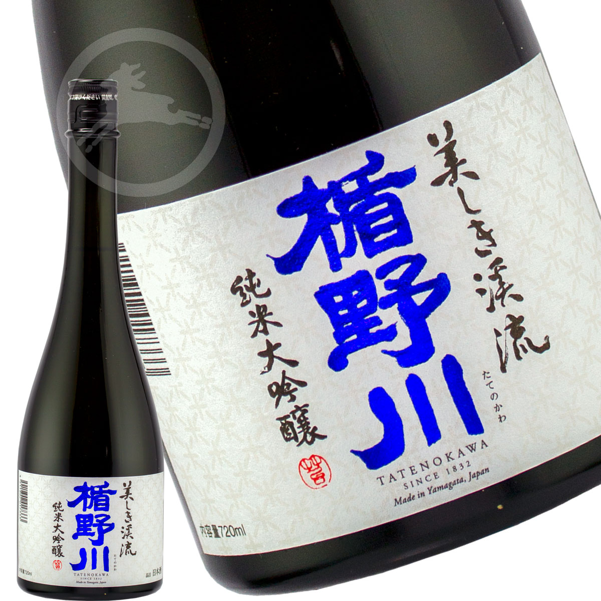 楯野川　純米大吟醸　美しき渓流　720ml 【オススメの飲み