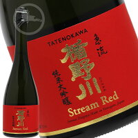 【楯野川】純米大吟醸 急流(きゅうりゅう)720ml|出羽燦々33%精米×高精白エントリーモデル|旨み・甘み・酸・キレの絶妙バランス|日常に贅沢な透明感