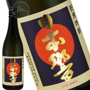 【特約店限定酒】東光 　日本響（にほんひびき） 純米吟醸 　辛口　1800ml 【オススメの飲み方：冷酒　常温】日本酒　地酒　小嶋総本店　山形県　米沢市