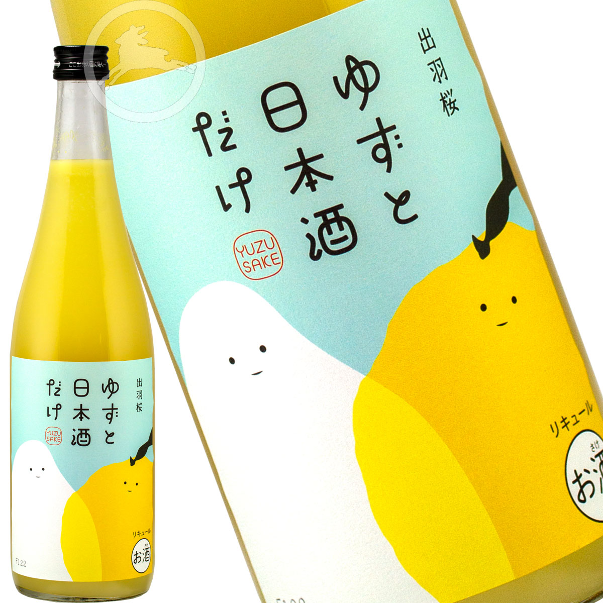 出羽桜 ゆずと日本酒だけ　720ml 甘口　リキュール