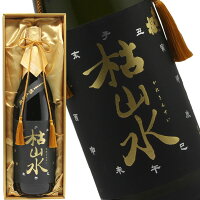 出羽桜「枯山水 悠久の風」 大古酒30年熟成 1800ml 古酒 特別本醸造 【適温:冷酒 ぬる燗】山形県 天童市 出羽桜酒造 日本酒 地酒
