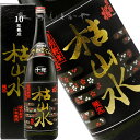 【限定品】出羽桜 特別純米 枯山水10年熟成 限定品 1.8L【適温：冷酒～ぬる燗】【熟成・辛口】化粧箱付　山形県　天童市　出羽桜酒造　日本酒　地酒