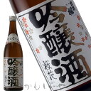 商品名 出羽桜 桜花吟醸　　（火入れ）　 720ml 名称 日本酒&#8195;吟醸酒 内容量 720ml 保存方法 要冷蔵 原材料/商品内容 原材料/米・米麹・醸造用アルコール（全て国産） 原料米： 美山錦 精白歩合 ：50％ 酵&#8195;母 ：山形酵母 日本酒度： ＋5 酸&#8195;度 ：1.2 ALC ：15〜16 保&#8195;管： 冷暗所 【適温：冷たい】 化粧箱：無 商品説明 「吟醸酒を世界に！」　出羽桜・・・ 吟醸酒の普及に貢献した、地酒界を代表するスタンダード吟醸酒。 酒造好適米・美山錦を高精白（50%）、華やかな香りと淡麗でふくよかな味わい。 落ち着いた香り、酸味と甘みのバランス、食事を楽しく演出してくれる一本です。 生産国 日本 製造者 出羽桜酒造株式会社（山形県天童市） 　出羽桜　桜花吟醸酒（火入）1.8L　はこちらにございますlフルーティーな吟醸香と、ふくよかな味わい 「吟醸酒を世界に！」　出羽桜・・・ 吟醸酒の普及に貢献した、地酒界を代表するスタンダード吟醸酒。 酒造好適米・美山錦を高精白（50%）、華やかな香りと淡麗でふくよかな味わい。落ち着いた香り、酸味と甘みのバランス、食事を楽しく演出してくれる一本です。