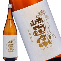 山形正宗 お燗純米 1800ml 　【おすすめの飲み方：熱燗 常温】　山形県　天童市　水戸部酒造　日本酒　地酒（やまがた　まさむね）