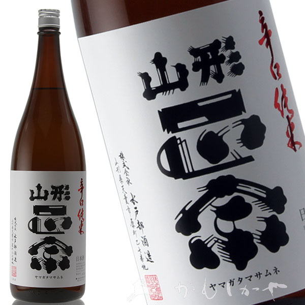 山形正宗　辛口純米酒　（やまがた　まさむね）　 1.8L　【適温：冷酒　熱燗】　山形県　天童市　水戸部酒造　日本酒　地酒