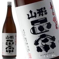 山形正宗　辛口純米酒　（やまがた　まさむね）　 1800ml　【適温：冷酒　熱燗】　山形県　天童市　水戸部酒造　日本酒　地酒